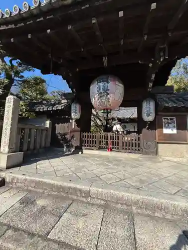 木食寺安祥院(京都府)