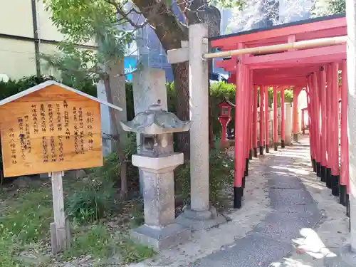 魚崎八幡宮神社(兵庫県)