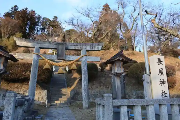 長屋神社(福島県)