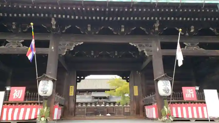 東寺(教王護国寺)の山門・神門
