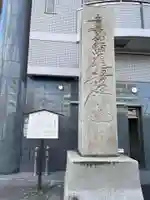 真如院(京都府)