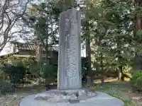 飯塚神社のその他建物