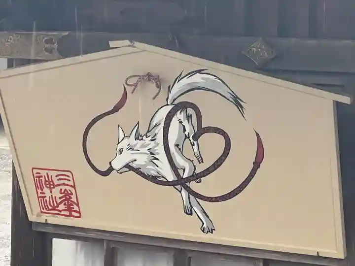 三峯神社(埼玉県)