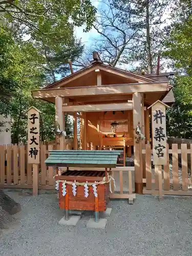 伊勢山皇大神宮(神奈川県)