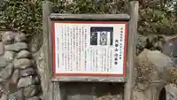 法泉寺(埼玉県)