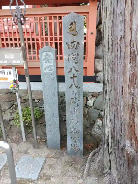 転法輪寺のその他建物
