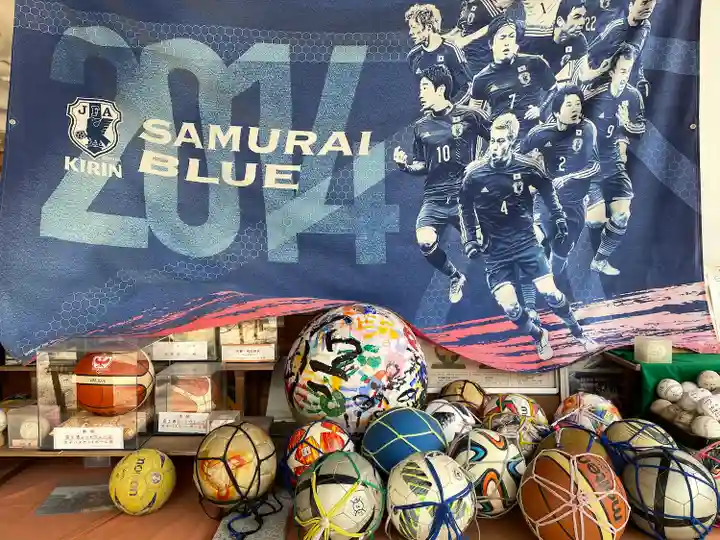 白峯神宮(京都府)