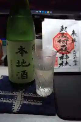 阿蘇神社(東京都)