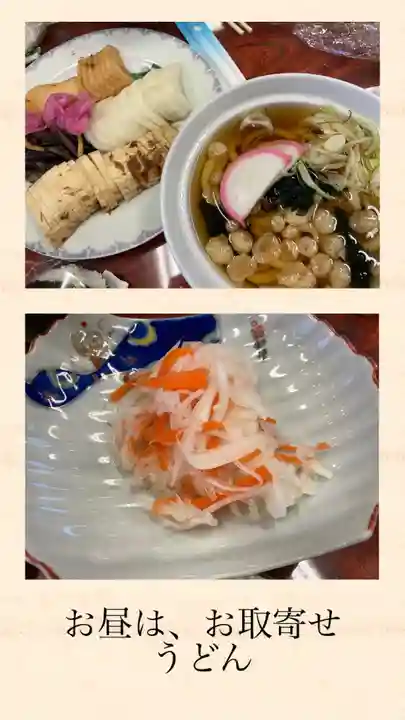 寶福寺(北海道)