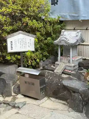 石切劔箭神社(大阪府)