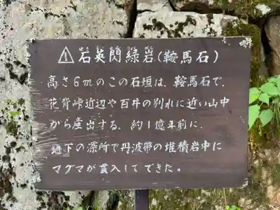 鞍馬寺(京都府)