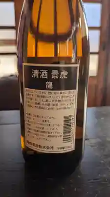 三輪神社(愛知県)