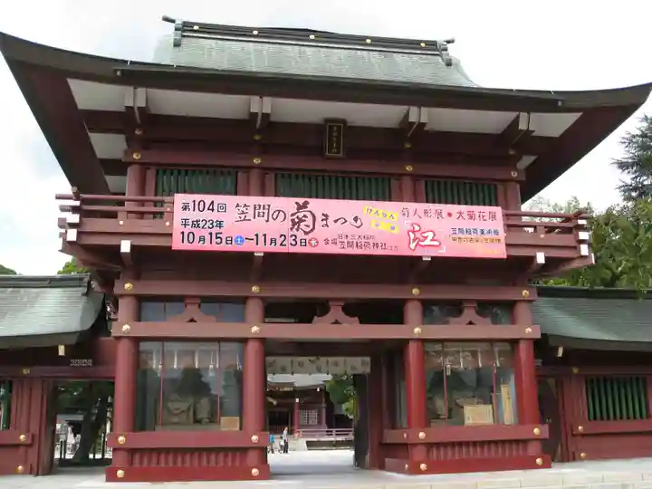 笠間稲荷神社(茨城県)