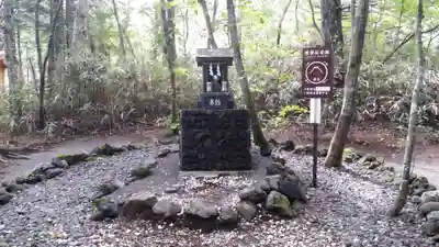 新屋山神社奥宮(山梨県)