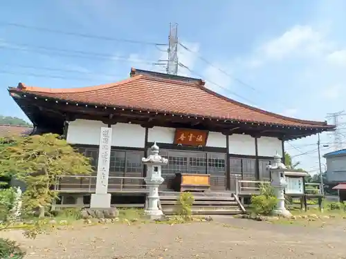 法雲寺(埼玉県)