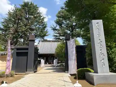 寛永寺(根本中堂)の{uncategorized: "未分類", other: "その他", undefined: "問題あり", building: "その他建物", grave: "お墓", sacred_gate: "鳥居", guardian: "狛犬", statue: "像", buddha: "仏像", history: "歴史", nature: "自然", garden: "庭園", animal: "動物", pagoda: "塔", temizu: "手水舎", mountain_gate: "山門・神門", sanctuary: "本殿・本堂", subordinate: "末社・摂社", art: "芸術", scenery: "景色", jizo: "地蔵", ema: "絵馬", goshuin: "御朱印", omikuji: "おみくじ", items: "授与品その他", amulet: "お守り", goshuincho: "御朱印帳", eats: "食事", festival: "お祭り", votive_dance: "神楽", shichigosan: "七五三参", wedding: "結婚式", experience: "体験その他", initially: "初詣", around: "周辺", anti_infection: "感染症対策"}