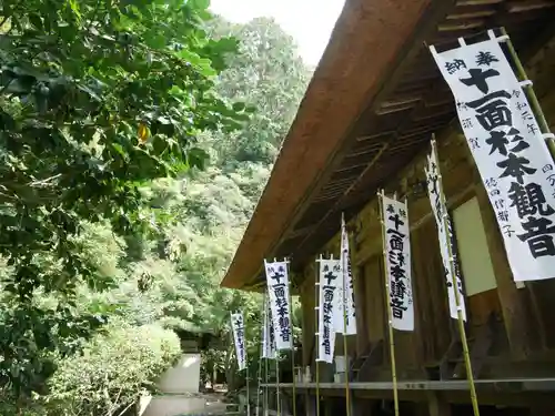 杉本寺のその他建物