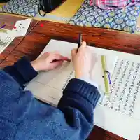 潮音院の体験その他