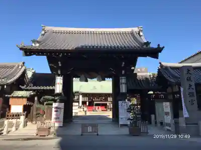 大阪天満宮の山門・神門