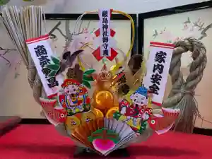 釧路一之宮 厳島神社の授与品その他(2020年12月09日(水) 19時14分26秒投稿)