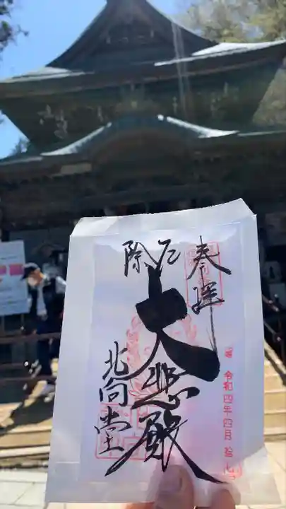 北向観音(長野県)