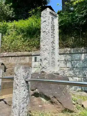 大蓮寺(神奈川県)