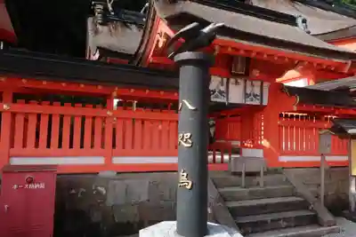 熊野那智大社の本殿・本堂