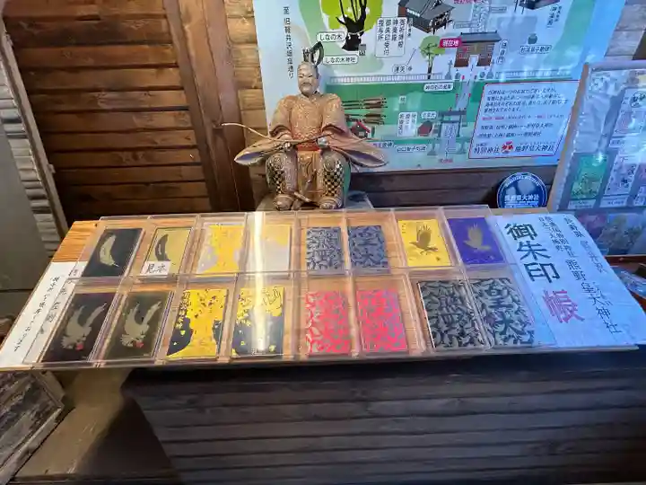 熊野皇大神社(長野県)