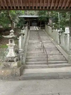 天別豊姫神社(広島県)