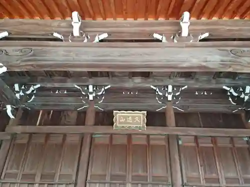 成信坊(愛知県)