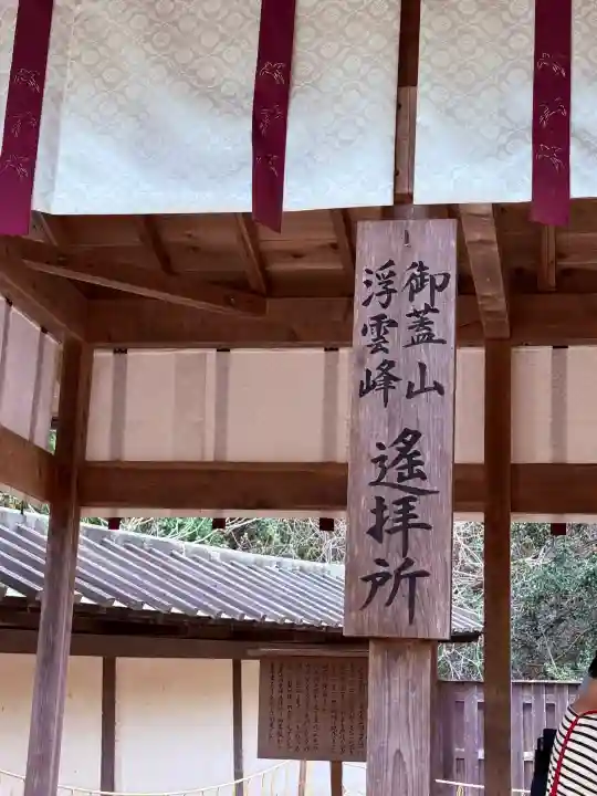 春日大社の{uncategorized: "未分類", other: "その他", undefined: "問題あり", building: "その他建物", grave: "お墓", sacred_gate: "鳥居", guardian: "狛犬", statue: "像", buddha: "仏像", history: "歴史", nature: "自然", garden: "庭園", animal: "動物", pagoda: "塔", temizu: "手水舎", mountain_gate: "山門・神門", sanctuary: "本殿・本堂", subordinate: "末社・摂社", art: "芸術", scenery: "景色", jizo: "地蔵", ema: "絵馬", goshuin: "御朱印", omikuji: "おみくじ", items: "授与品その他", amulet: "お守り", goshuincho: "御朱印帳", eats: "食事", festival: "お祭り", votive_dance: "神楽", shichigosan: "七五三参", wedding: "結婚式", experience: "体験その他", initially: "初詣", around: "周辺", anti_infection: "感染症対策"}