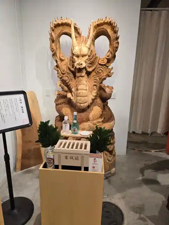 神護龍神社(千葉県)