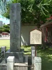 浅草寺(東京都)