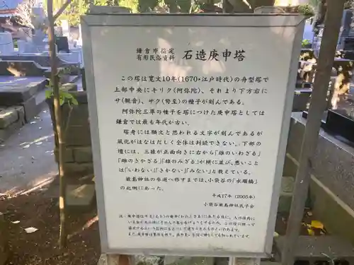 厳島神社(神奈川県)