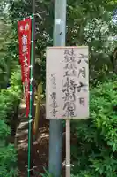 常光寺(奈良県)