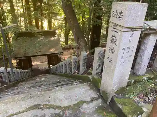 三嶽神社のその他建物