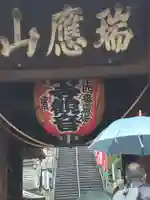 弘明寺のその他建物