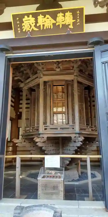 長谷寺(神奈川県)