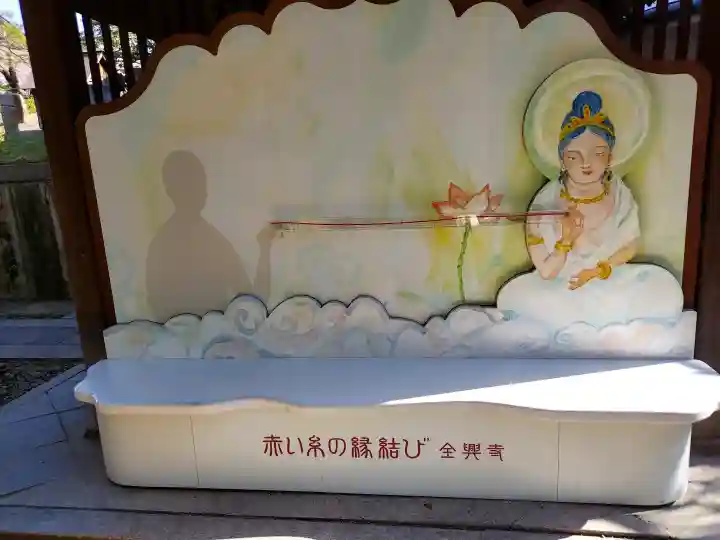 全興寺の{uncategorized: "未分類", other: "その他", undefined: "問題あり", building: "その他建物", grave: "お墓", sacred_gate: "鳥居", guardian: "狛犬", statue: "像", buddha: "仏像", history: "歴史", nature: "自然", garden: "庭園", animal: "動物", pagoda: "塔", temizu: "手水舎", mountain_gate: "山門・神門", sanctuary: "本殿・本堂", subordinate: "末社・摂社", art: "芸術", scenery: "景色", jizo: "地蔵", ema: "絵馬", goshuin: "御朱印", omikuji: "おみくじ", items: "授与品その他", amulet: "お守り", goshuincho: "御朱印帳", eats: "食事", festival: "お祭り", votive_dance: "神楽", shichigosan: "七五三参", wedding: "結婚式", experience: "体験その他", initially: "初詣", around: "周辺", anti_infection: "感染症対策"}