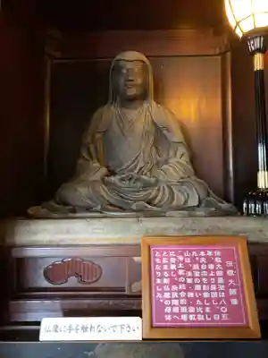 善光寺(長野県)