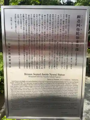 浅草寺(東京都)