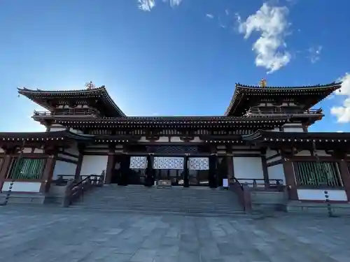 孝道山(神奈川県)