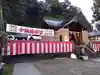 毛谷黒龍神社(福井県)