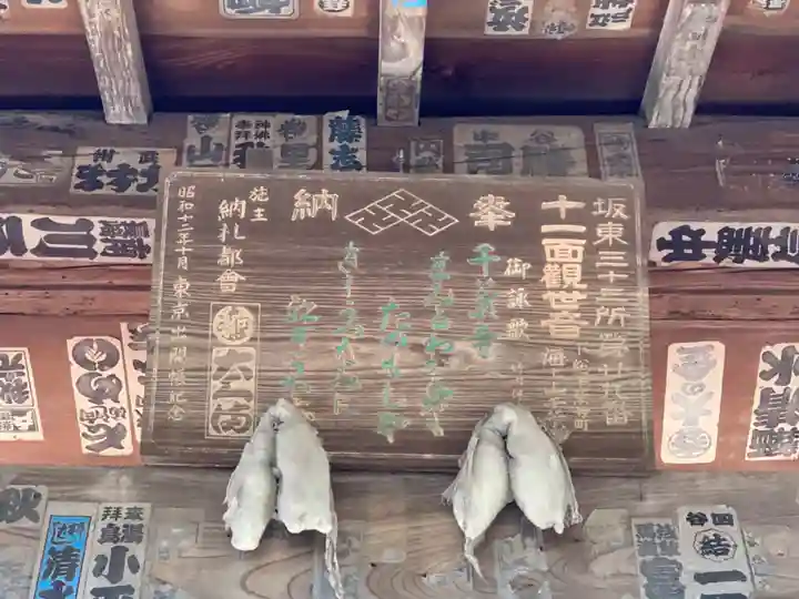 千葉寺(千葉県)