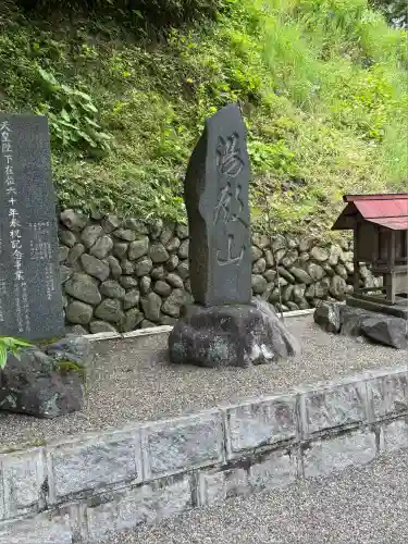 温泉神社〜いわき湯本温泉〜の塔