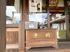 中庵寺(三重県)