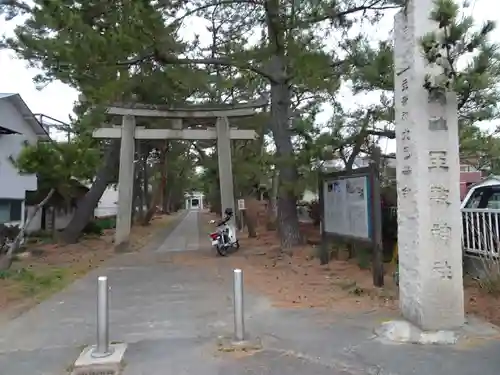 玉敷神社の鳥居