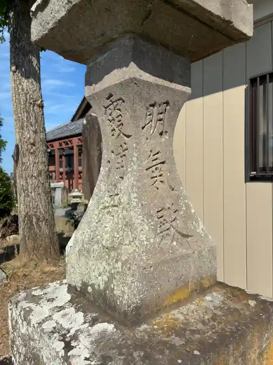 竜泉寺(千葉県)