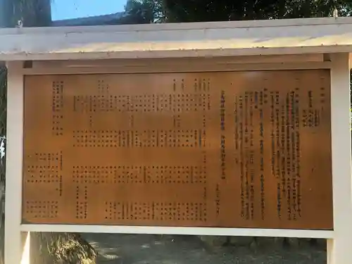 名島神社(福岡県)