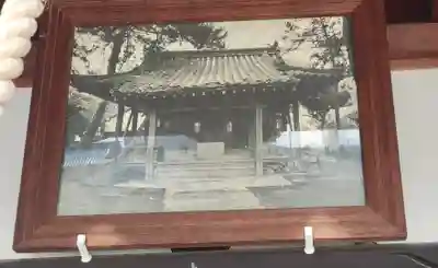 須我神社(愛媛県)